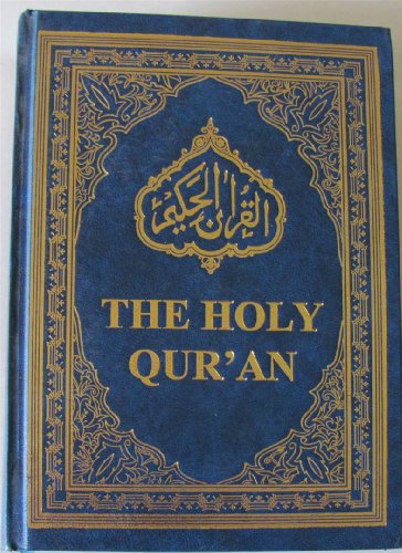 The Holy Quran (Arabic Text and English Translation) (Arabic Text and English Translation) - Maulawi Sher Ali