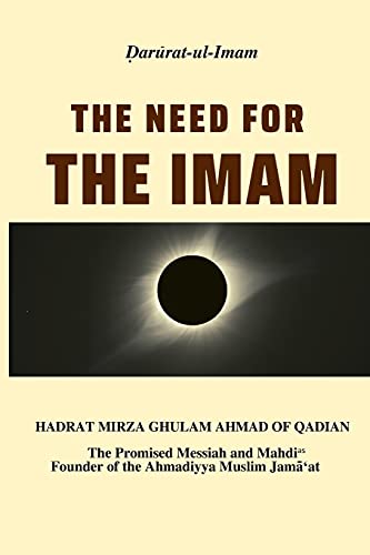 Stock image for The Need for the Imam for sale by Open Books