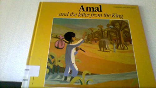 Beispielbild fr Amal and the Letter from the King zum Verkauf von ThriftBooks-Atlanta
