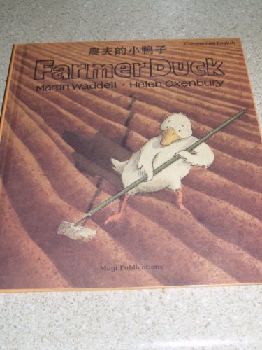 Beispielbild fr Farmer Duck zum Verkauf von Better World Books