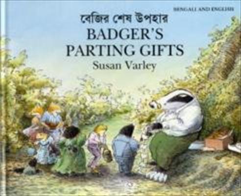 Imagen de archivo de Badger's Parting Gifts a la venta por ThriftBooks-Atlanta