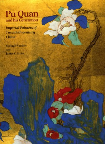 Imagen de archivo de Pu Quan and His Generation : Imperial Painters from Twentieth-Century China a la venta por Better World Books