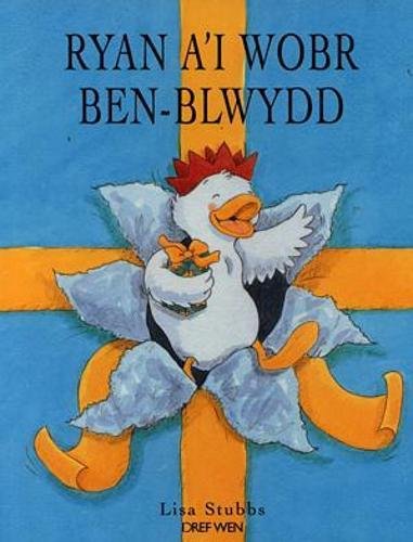 Imagen de archivo de Ryan A'i Wob Ben-blwydd (Welsh Edition) a la venta por MusicMagpie