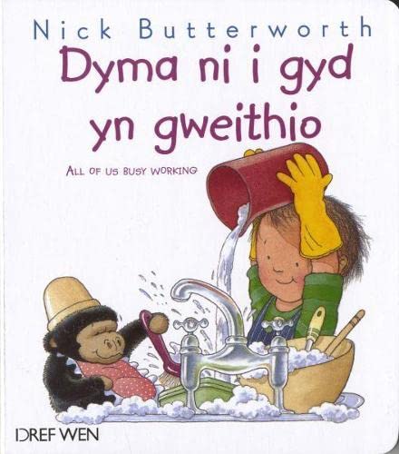 Stock image for Dyma Ni i Gyd yn Gweithio for sale by WorldofBooks