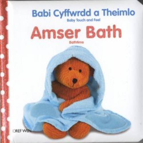 Beispielbild fr Babi Cyffwrdd a Theimlo: Amser Bath zum Verkauf von WorldofBooks