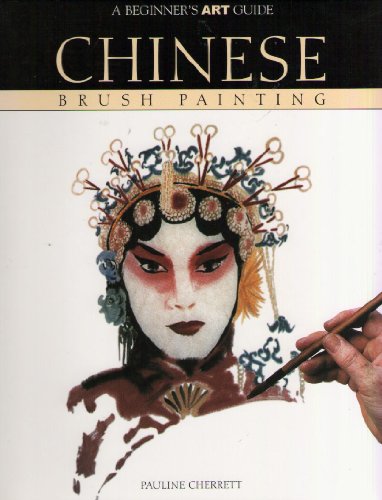 Stock image for Chinese Brush Painting [A Beginner's Art Guide] for sale by WorldofBooks