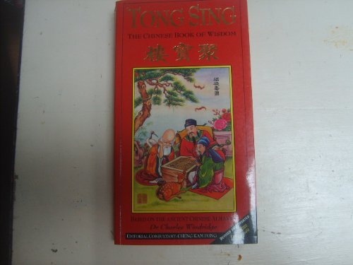 Imagen de archivo de Tong Sing: the 'know everything book'. a la venta por Cotswold Internet Books