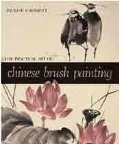 Beispielbild fr The Practical Art of Chinese Brush Painting zum Verkauf von HPB-Diamond