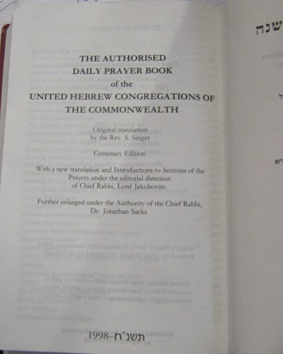 9781857332551: THE AUTHORISED DAILY PRAYER BOOK OF THE UNITED HEBREW CONGREGATIONS OF THE COMMONWEALTH (Centenary Edition)
