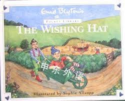 Stock image for Wishing Hat (Blyton pocket library) for sale by WorldofBooks