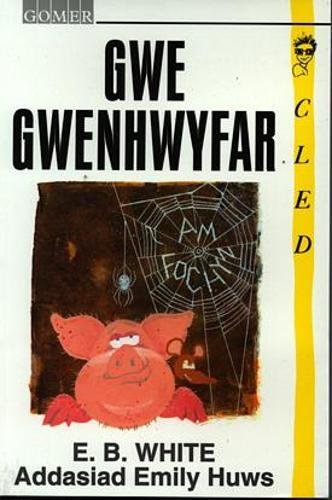 Beispielbild fr Gwe Gwenhwyfar (Cyfres Cled) zum Verkauf von AwesomeBooks