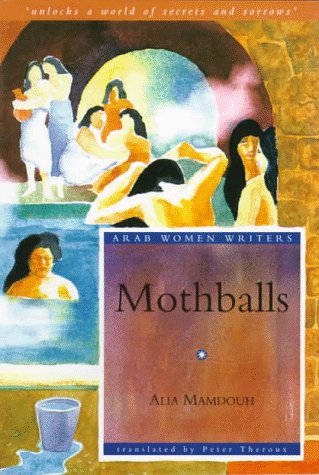9781859640197: Mothballs (Arab Women Writers)