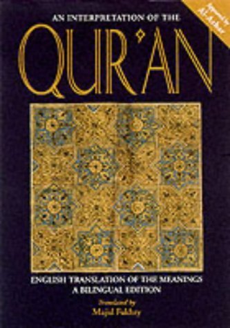 9781859641613: An Interpretation of the Qur'an: English Translation of the Meanings - A Bilingual Edition