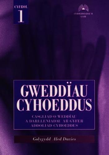 9781859940433: Gweddau Cyhoeddus 1 - 52 o Weddau a Darlleniadau ar Gyfer Addoli Cyhoeddus