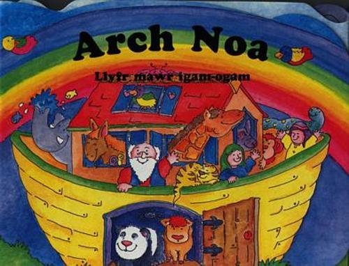 Beispielbild fr Arch Noa - Llyfr Mawr Igam Ogam zum Verkauf von WorldofBooks