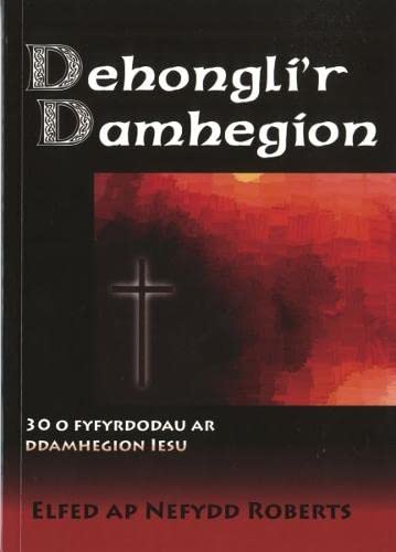 Beispielbild fr Dehongli'r Damhegion zum Verkauf von WorldofBooks