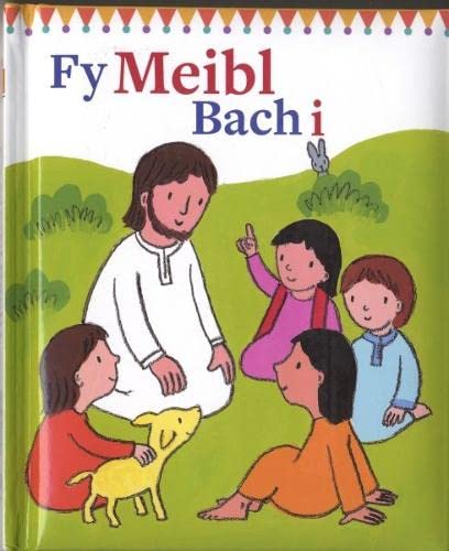 Beispielbild fr Fy Meibl Bach I zum Verkauf von WorldofBooks