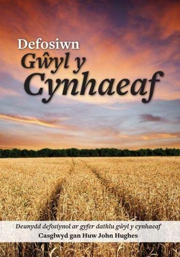 Stock image for Defosiwn Gwyl Y Cynhaeaf for sale by WorldofBooks