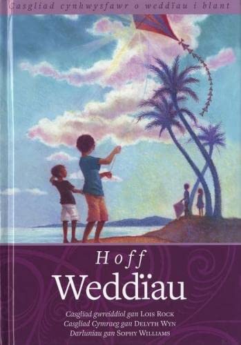 Beispielbild fr Hoff Wedd au zum Verkauf von WorldofBooks