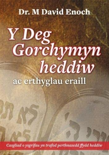 Beispielbild fr Y Deg Gorchymyn Ac Erthyglau Eraill zum Verkauf von AwesomeBooks