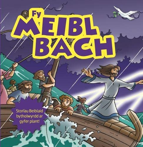 Beispielbild fr Fy Meibl Bach zum Verkauf von WorldofBooks