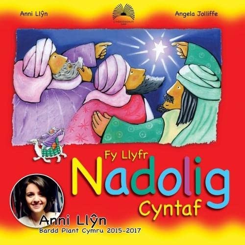 Beispielbild fr Fy Llyfr Nadolig Cyntaf zum Verkauf von WorldofBooks