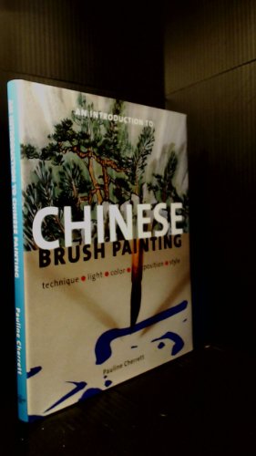 9781861554260: Introduction to Chinese Brush Painting, An