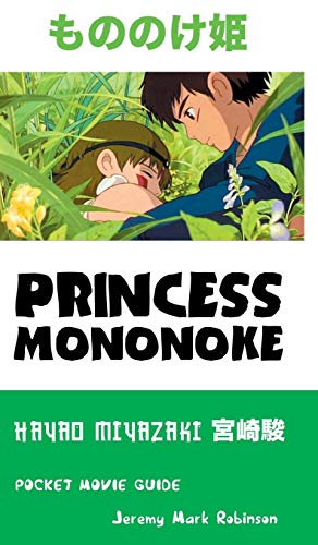 9781861715258: PRINCESS MONONOKE: Hayao Miyazaki: Pocket Movie Guide