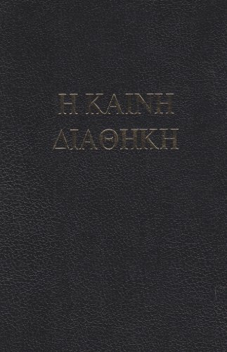 9781862281165: Holy Bible (Foreign Langauges)