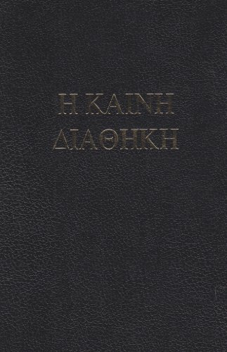 Stock image for The Holy Scriptures in the Original Languages for sale by HPB-Ruby