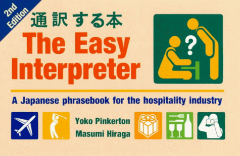 Imagen de archivo de The Easy Interpreter: A Japanese Phrasebook for the Hospitality Industry a la venta por WorldofBooks