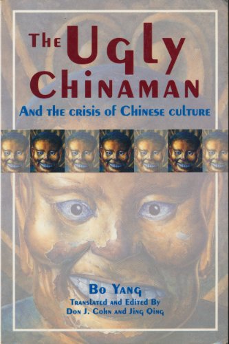 9781863731164: The Ugly Chinaman and the Crisis of Chinese Culture