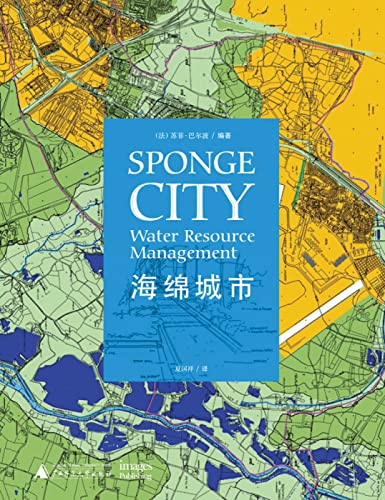 Stock image for Sponge City: Water Resource Management for sale by MusicMagpie