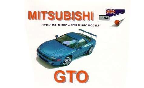 9781869760823: Mitsubishi GTO 90-99 Owners Handbook