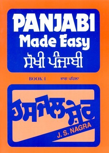 9781870383011: Panjabi Made Easy: Bk. 1