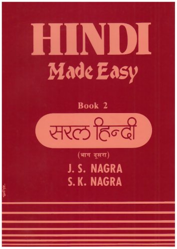 9781870383073: Hindi Made Easy: Bk. 2