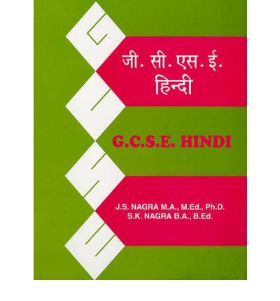 Beispielbild fr GCSE Hindi zum Verkauf von Blackwell's