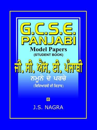 Beispielbild fr GCSE Panjabi Model Papers - Student Book zum Verkauf von Blackwell's