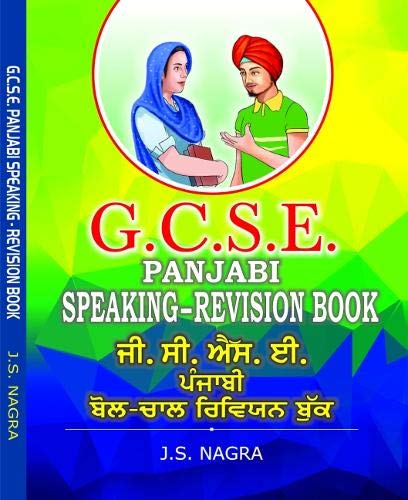 Beispielbild fr GCSE Panjabi Speaking Revision Book (GCSE Panjabi Series) zum Verkauf von AwesomeBooks