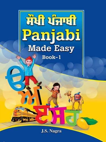 Beispielbild fr Panjabi Made Easy. Book 1 = Saukhi Pajabi. Bhaga Pahila zum Verkauf von Blackwell's