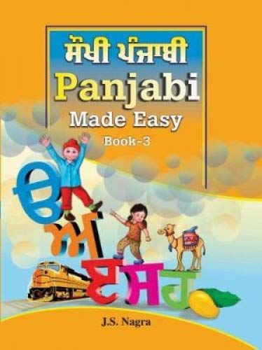 9781870383394: Panjabi Made Easy Book 3