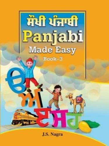 Stock image for Panjabi Made Easy Book 3 (Panjabi Made easy series) for sale by WorldofBooks