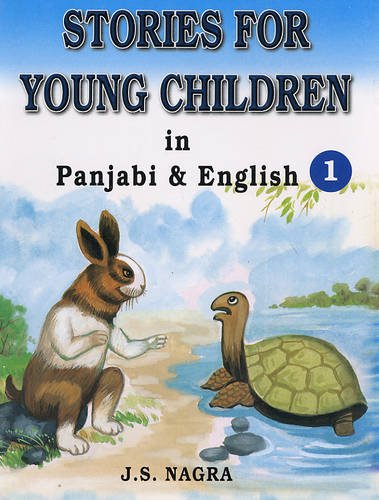 9781870383554: Stories for Young Children in Panjabi and English: Bk. 1
