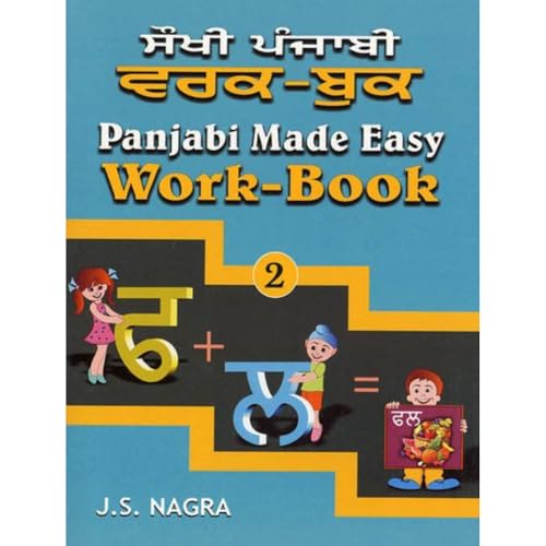 Beispielbild fr Work-book (Bk. 2) (Panjabi Made Easy) zum Verkauf von WorldofBooks