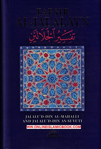 9781870582612: Tafsir Al-Jalalayn