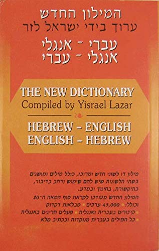 Imagen de archivo de New Dictionary : English-Hebrew, Hebrew-English a la venta por Better World Books