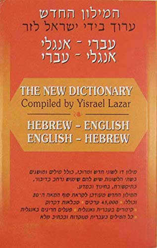 Stock image for New Dictionary : English-Hebrew, Hebrew-English for sale by Better World Books