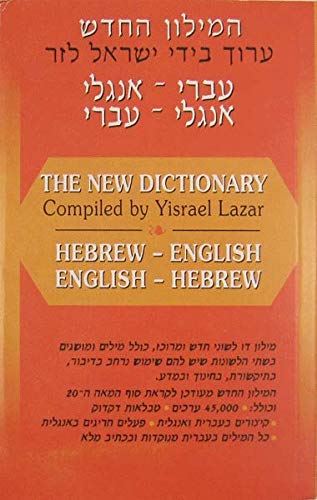 

New Dictionary : English-Hebrew, Hebrew-English