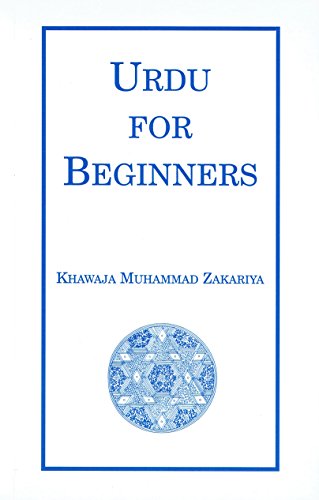 9781871031027: Urdu for Beginners