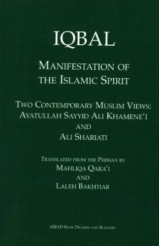Stock image for IQBAL: Manifestation of the Islamic Spirit for sale by Revaluation Books